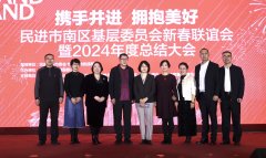 区政协副孟祥杰、王宇平、刘树国