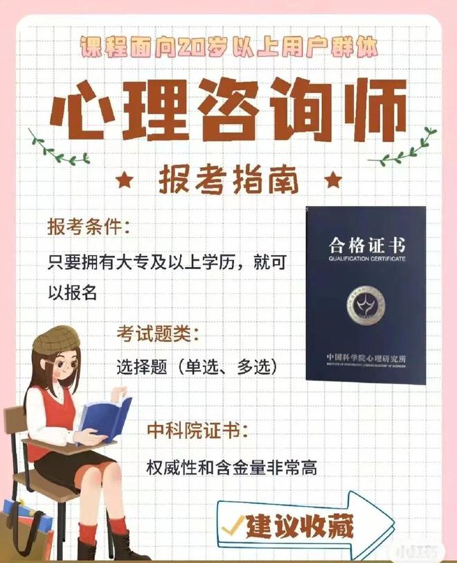 泛亚·电竞(中国)官方网站2024年新政策咨询办理 便民信息就看桂林生活网(图2)