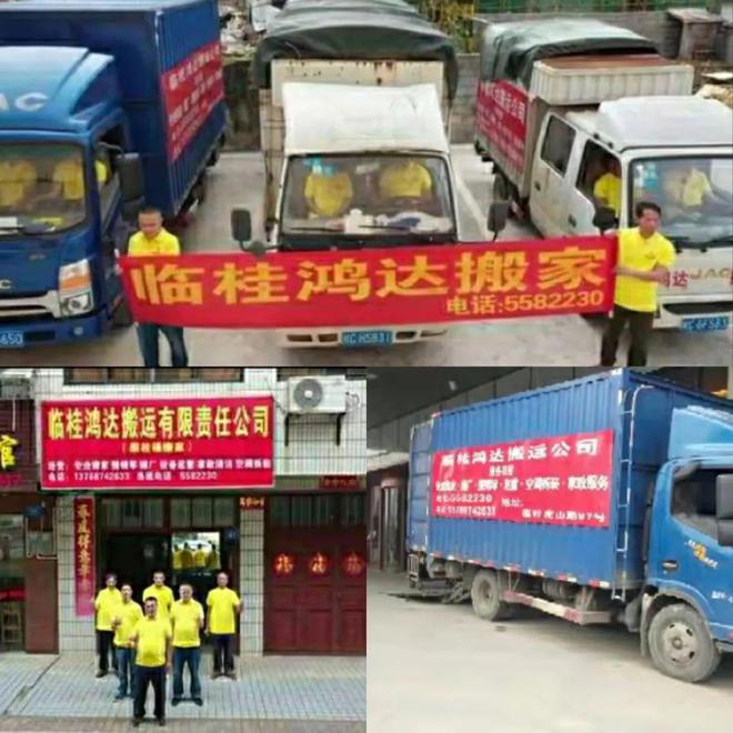 泛亚·电竞(中国)官方网站2024年新政策咨询办理 便民信息就看桂林生活网(图6)