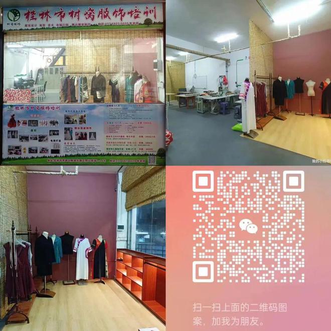 泛亚·电竞(中国)官方网站2024年新政策咨询办理 便民信息就看桂林生活网(图9)