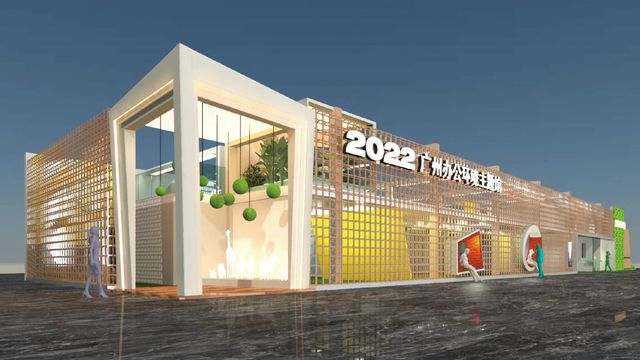 泛亚·电竞(中国)官方网站办公十课 办公室设计：设计师自我学习要求(图12)