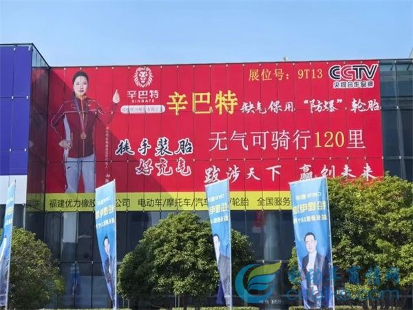 泛亚·电竞(中国)官方网站产品矩阵多元创新技术领跑！辛巴特轮胎“四大神兽系列”产(图1)