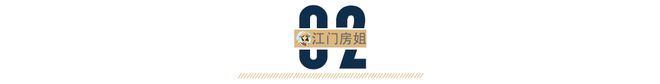 泛亚电竞猛料！新会永利新店马上开业！另一超市已闭店！(图7)