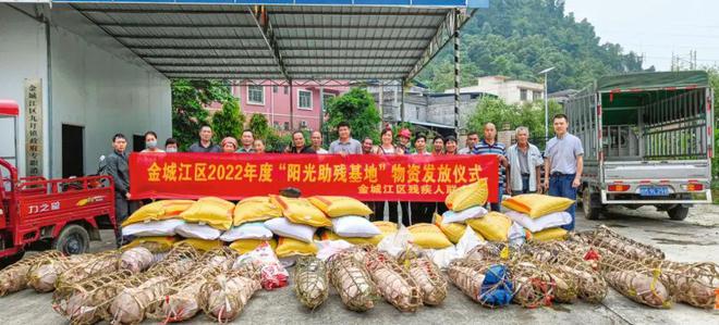 泛亚·电竞(中国)官方网站平等·融合·共享 用心用情书写广西残疾人事业全面发展的(图2)